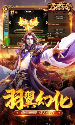 传奇新服原始补丁高燃实战集锦